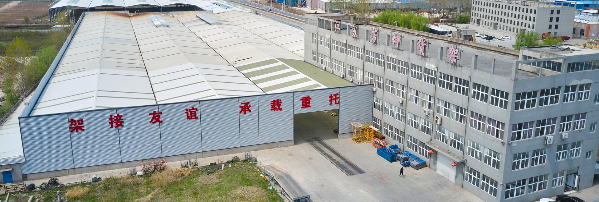 Almacenamiento inteligente Fangkun (Suqian) Co., Ltd.
